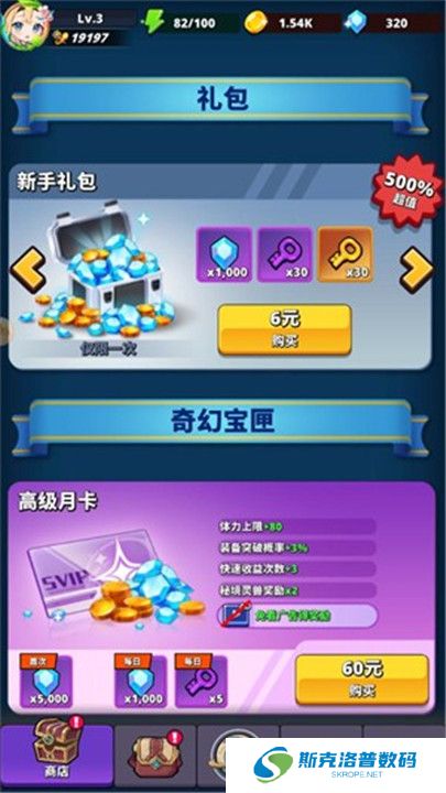 梦境迷失之地手游