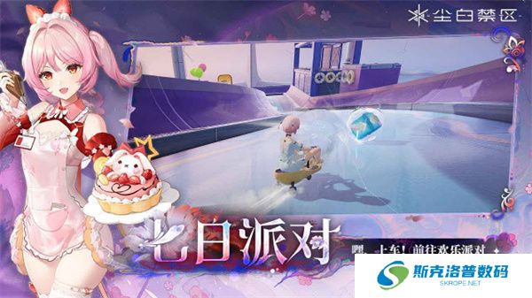 尘白禁区单机版