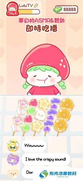 糖葫芦达人游戏