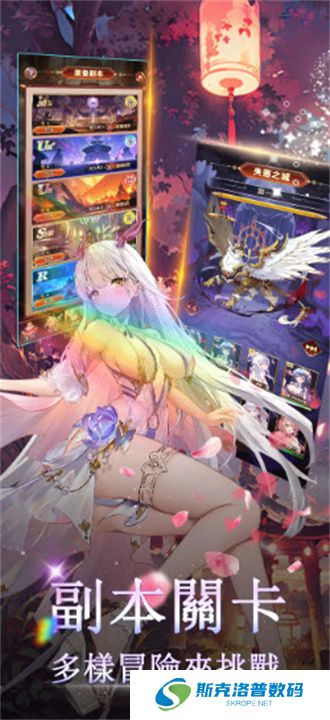 少女学院觉醒单机版