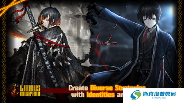 边狱巴士公司单机版