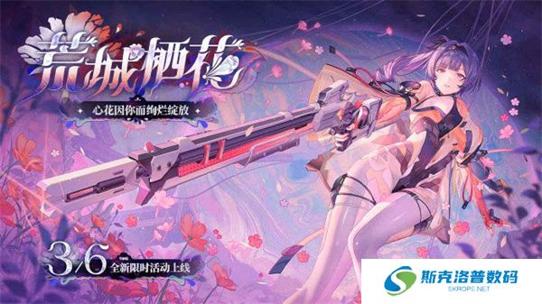 尘白禁区单机版
