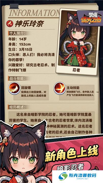 梦境迷失之地手游