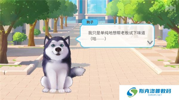楼下的早餐店中文版截图