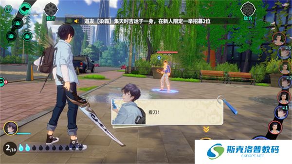 聊天群的日常生活