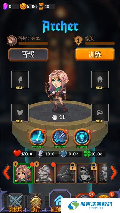 地牢2魔法王国