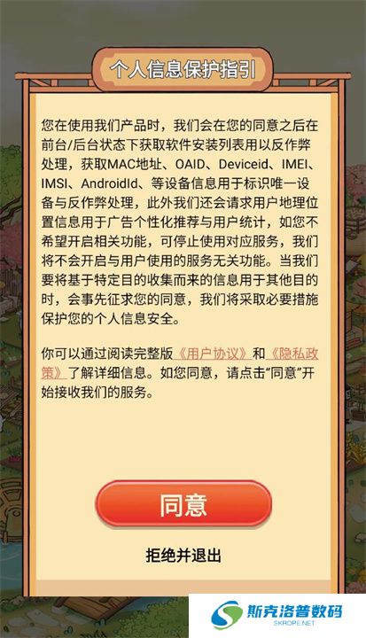 桃花源有点田