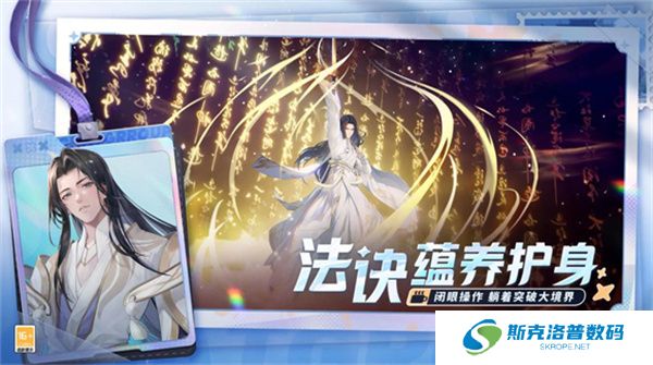 聊天群的日常生活