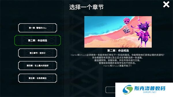 四海旅人