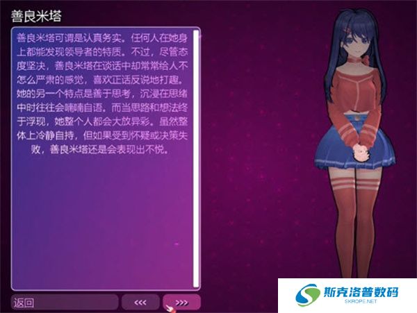 米塔