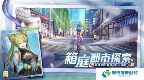聊天群的日常生活