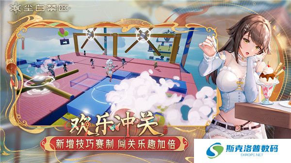 尘白禁区下载