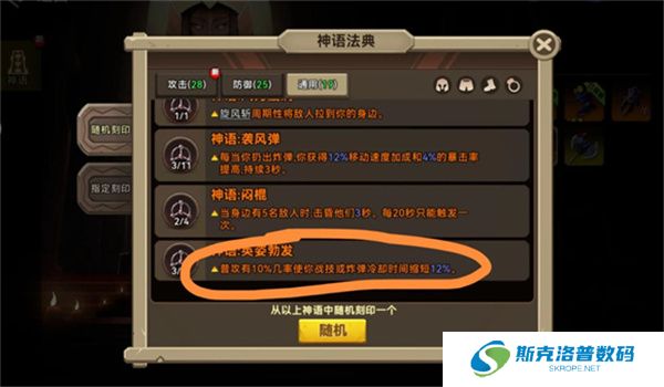 酋长你别跑单机版