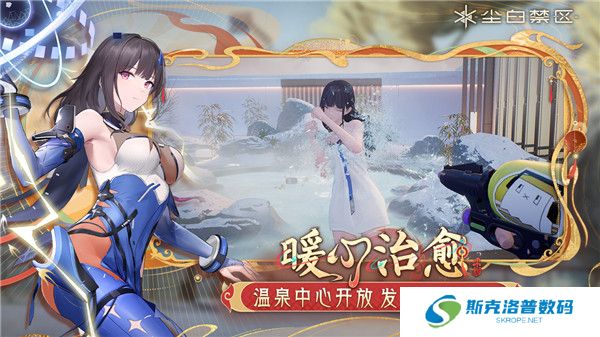 尘白禁区下载