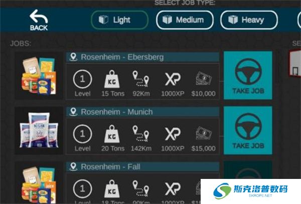 环球卡车模拟器单机版