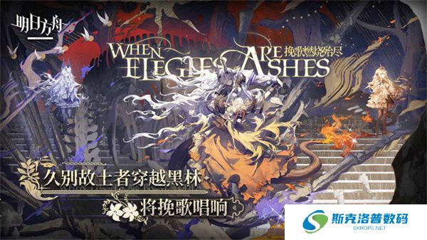 明日方舟单机版