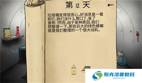 60秒避难所生存手游
