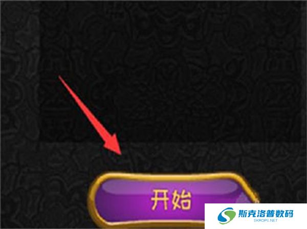 城邦争霸中文版
