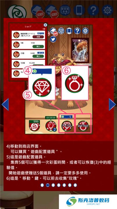 美女与沉默的野兽