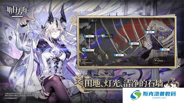 明日方舟单机版