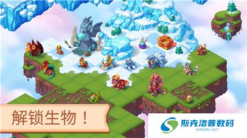 魔幻境界