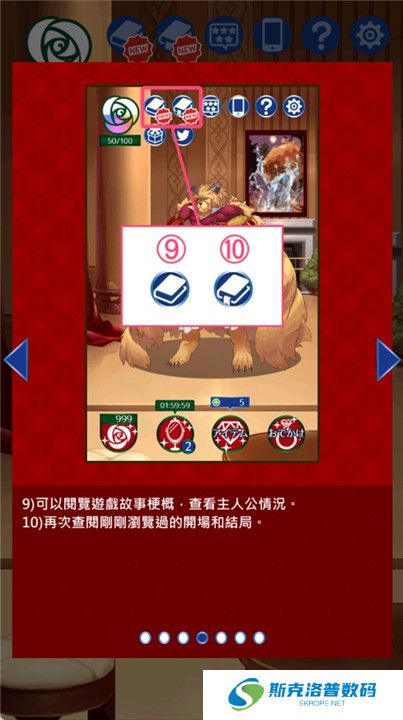 美女与沉默的野兽