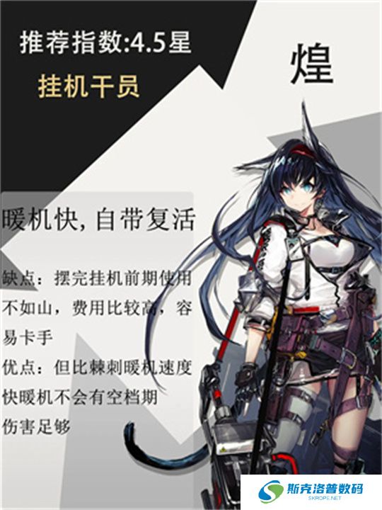 明日方舟单机版