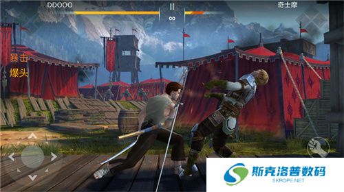暗影格斗3新版