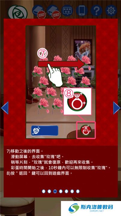 美女与沉默的野兽