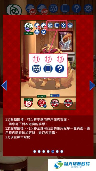 美女与沉默的野兽