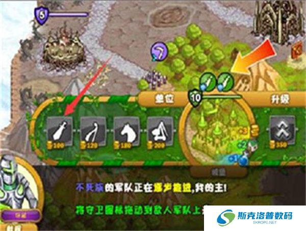 城邦争霸中文版