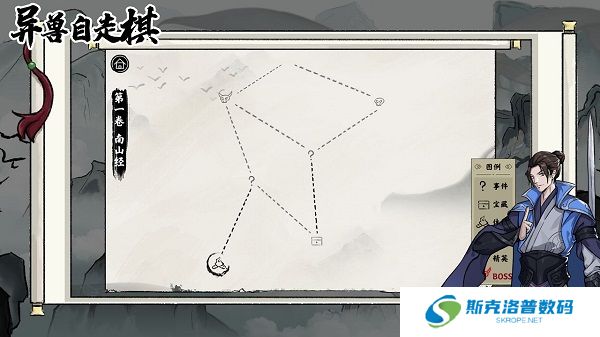 异兽自走棋