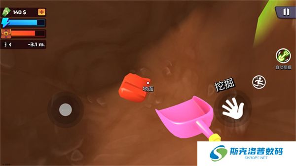 掘地求财正版