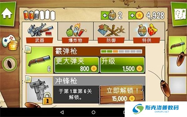 沼泽激战