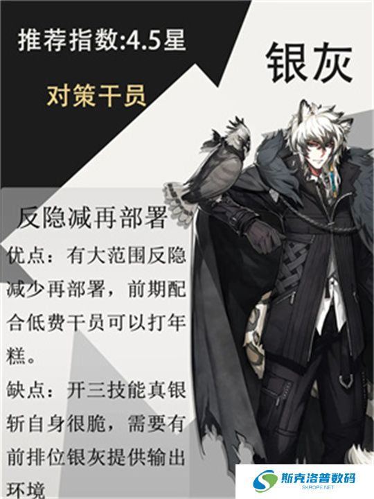 明日方舟单机版