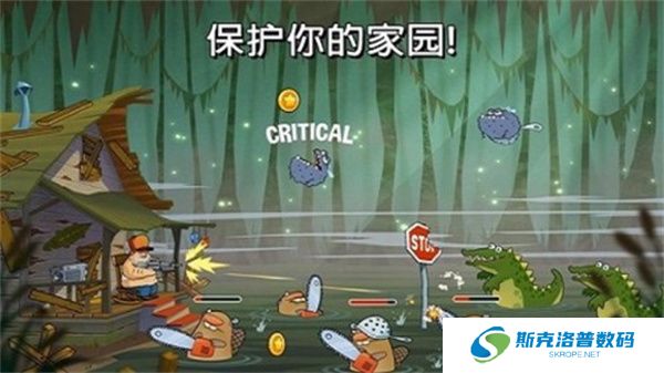 沼泽激战