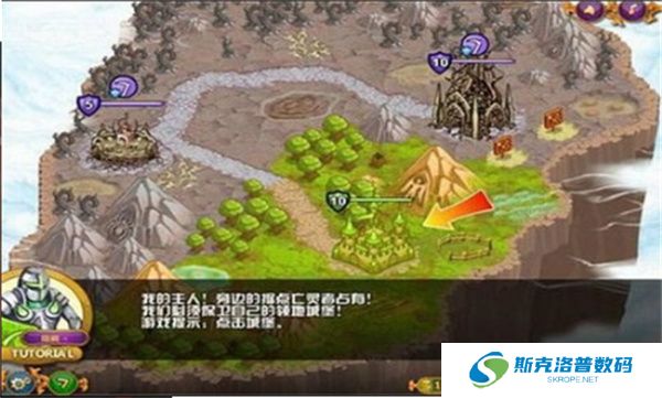 城邦争霸中文版