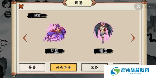 异兽自走棋