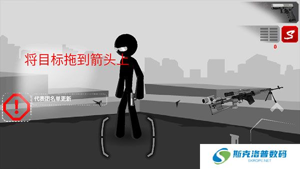 暗杀行动手游手机版