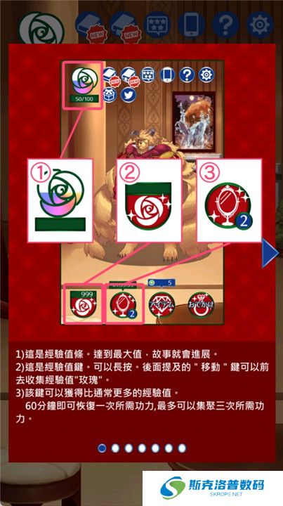 美女与沉默的野兽