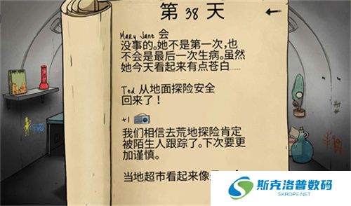 60秒避难所生存手游