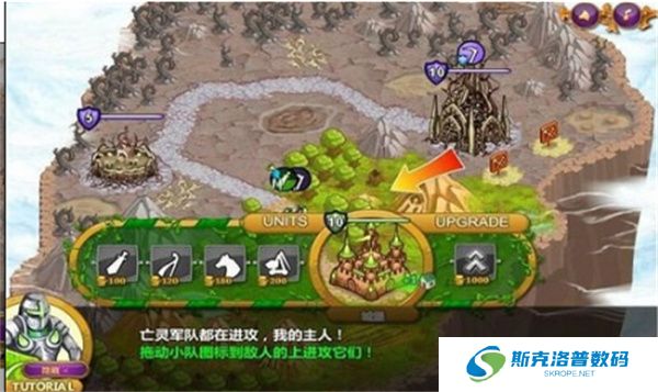 城邦争霸中文版