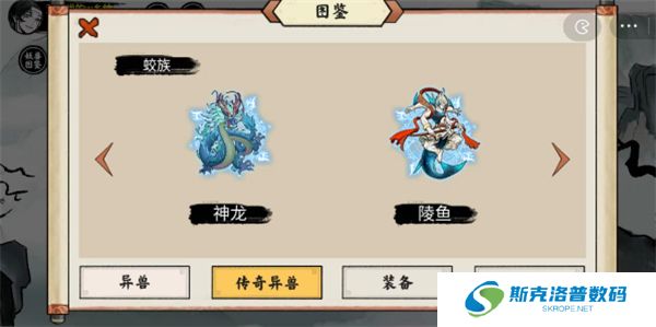 异兽自走棋