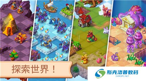 魔幻境界