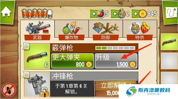 沼泽激战