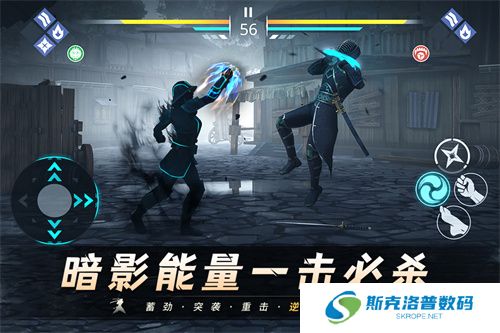 暗影格斗3新版