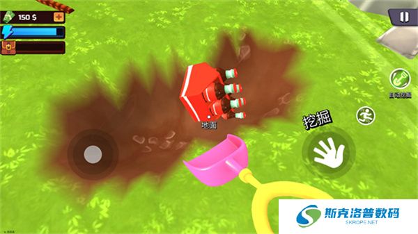掘地求财正版