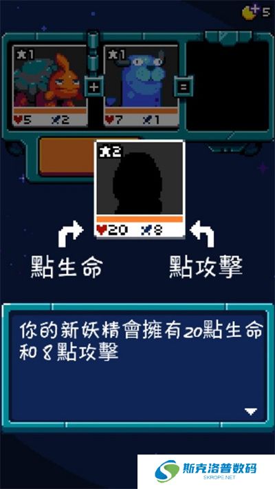 妖精组合