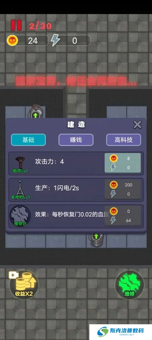 非黑即白手机版