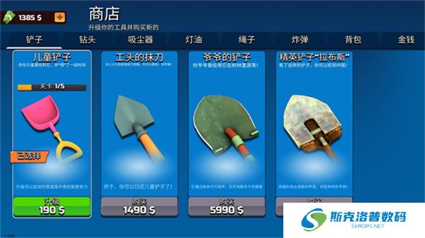 掘地求财正版